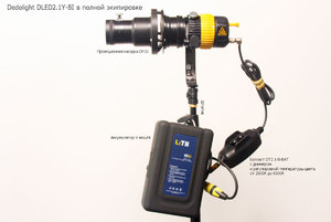 Осветитель Dedolight DLED2.1Y-D 20W. 5500K