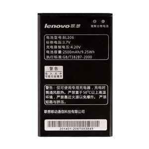 Аккумулятор BL206 для LENOVO A630 (Оригинальный)