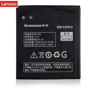 Аккумулятор ORIG LENOVO BL196 для P700i