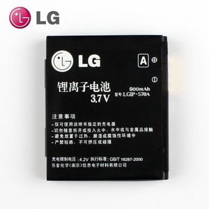 Аккумулятор для LG LGIP-570A KF700 (Оригинальный)