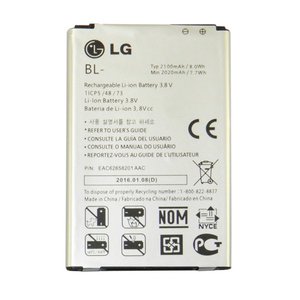 АКБ LG LGIP-400N для P500 OPTIMUS ONE ORIG