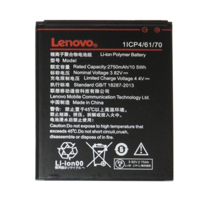 АКБ LENOVO BL197 для A800/S720/S750/S870E IDEAPHONE тех упак