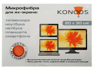 Салфетки Konoos KT-1