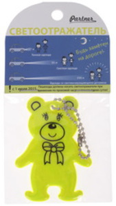 Автомобильный сувенир брелок "Медвежонок"