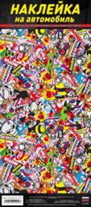 Наклейка для автомобиля "Стикербомбинг" №3
