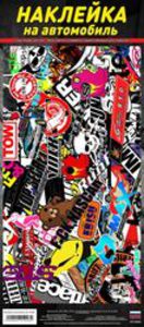 Наклейка для автомобиля "Стикербомбинг" №6