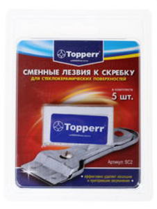 Лезвия к скребку для стеклокерамики Topper SC2