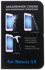 5.2" Защитное стекло для смартфона LG H791 Nexus 5X