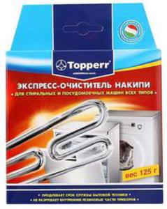 Порошок Topperr 3203
