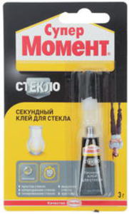 Клей Момент СУПЕР СТЕКЛО