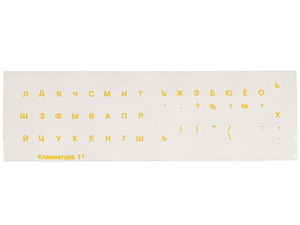 Наклейка на клавиатуру A_KEYB