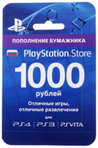 Карта оплаты Playstation Network Card 1000