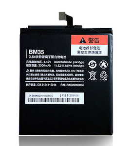 Аккумулятор BM35 для Xiaomi Mi4c/4c
