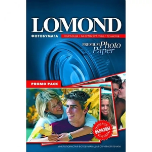 Набор фотобумаги LOMOND для пробных отпечатков, A4/12л. (7702000)