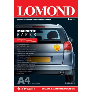 Бумага LOMOND Magnetic глянцевый A4, 2л (2020345)