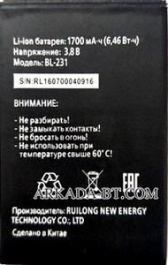 Аккумуляторная батарея 1700mAh BL-231 на телефон Теле2 Миди/Tele2 Midi