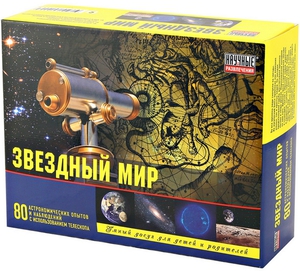 Набор для опытов "Звездный мир"