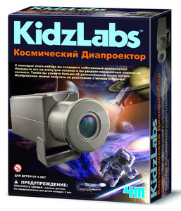 Набор для опытов 4M 00-03383 «Космический диапроектор»