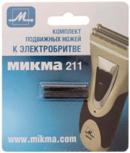 Режущий блок МИКМА 211