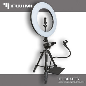 Кольцевой осветитель Fujimi FJ-BEAUTY