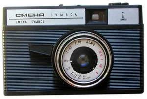 Фотоаппарат «Смена Символ»